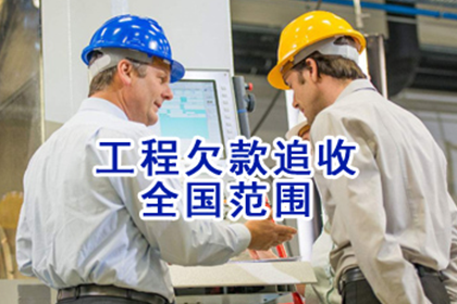 面对法院追讨欠款，如何应对？